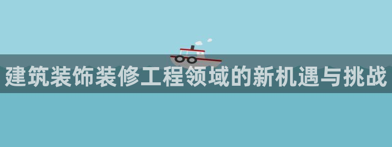 顺盈娱乐主管右原判官333OO