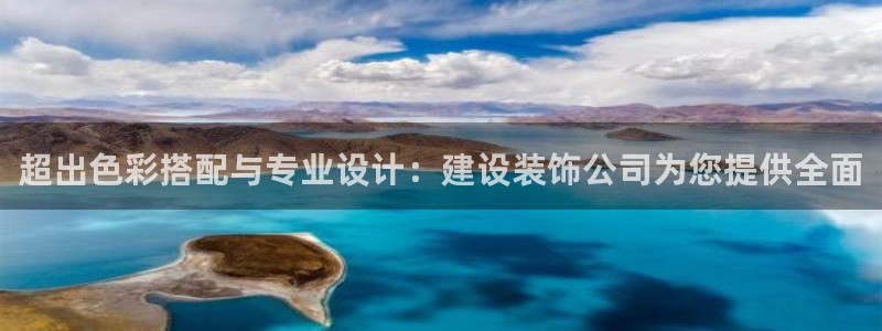 顺盈娱乐彩票官网首页