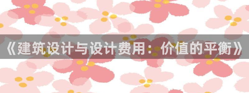 清远顺盈娱乐集团面试