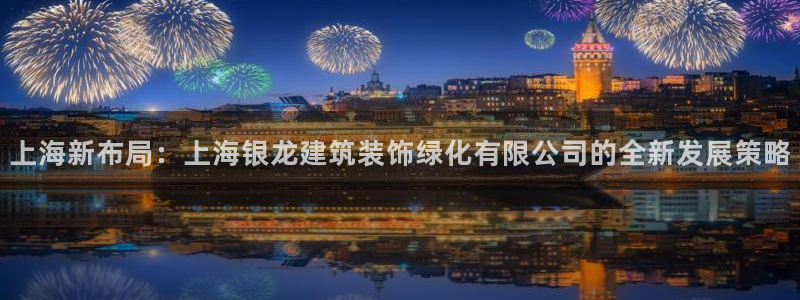 顺盈2娱乐主管是谁