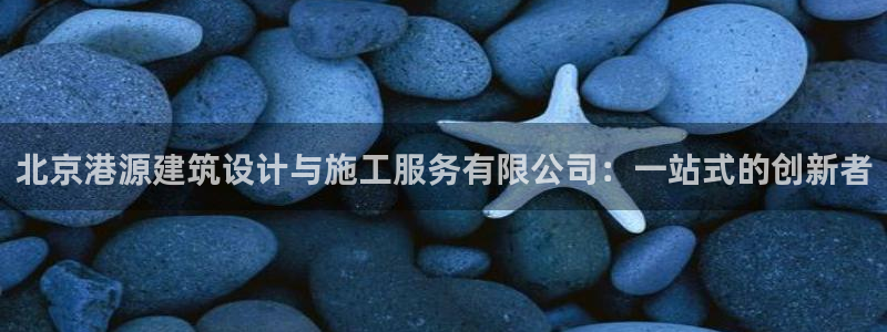 顺盈2娱乐登录平台