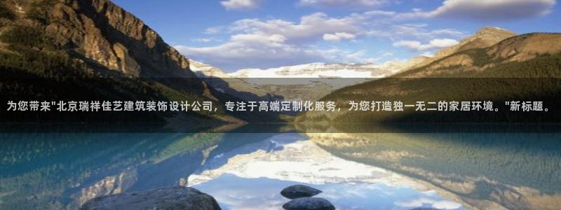 顺盈平台娱乐怎么样啊