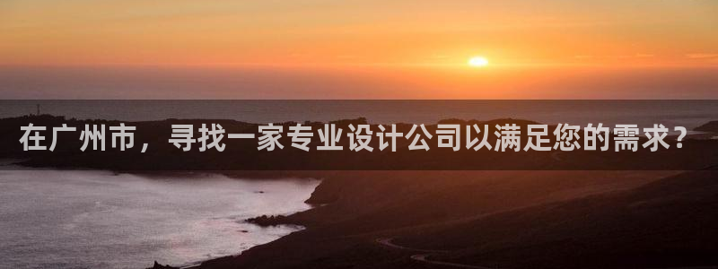 顺盈娱乐主管天原判官333OO