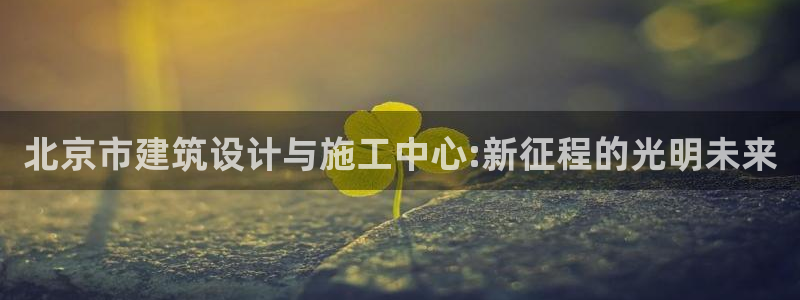 盈顺休闲娱乐室