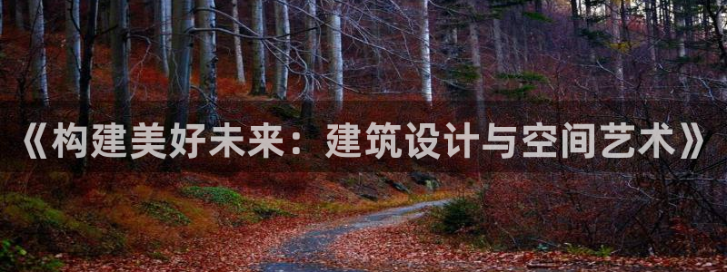 顺盈娱乐平台注册条件