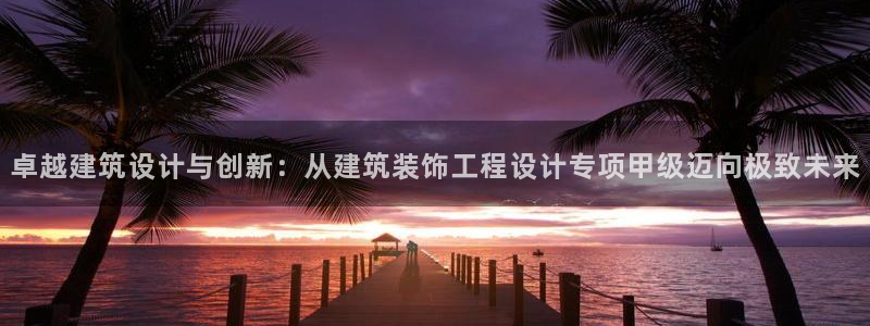 清远顺盈娱乐集团招聘