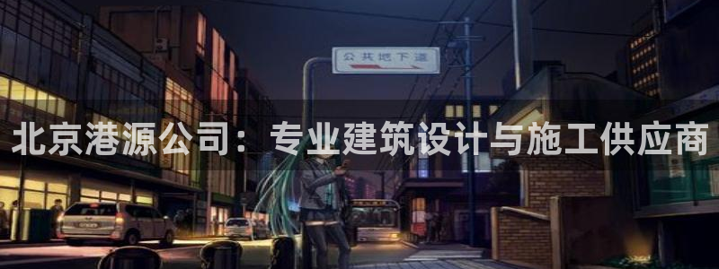 应县盈顺休闲娱乐室