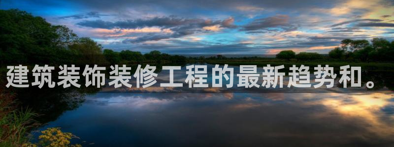 清远顺盈娱乐公司推荐